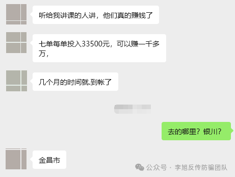 紧急曝光!“圆梦国网”“中国制造2026”“AK王牌理财”…这十几个项目涉嫌诈骗传销!(10) 紧急曝光!“圆梦国网”“中国制造2026”“AK王牌理财”…这十几个项目涉嫌诈骗传销!(10)