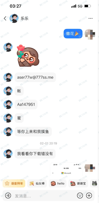 “恒心汇投”的榨干机:为什么你能入金100万,却连100块都提不出来?(4) “恒心汇投”的榨干机:为什么你能入金100万,却连100块都提不出来?(4)