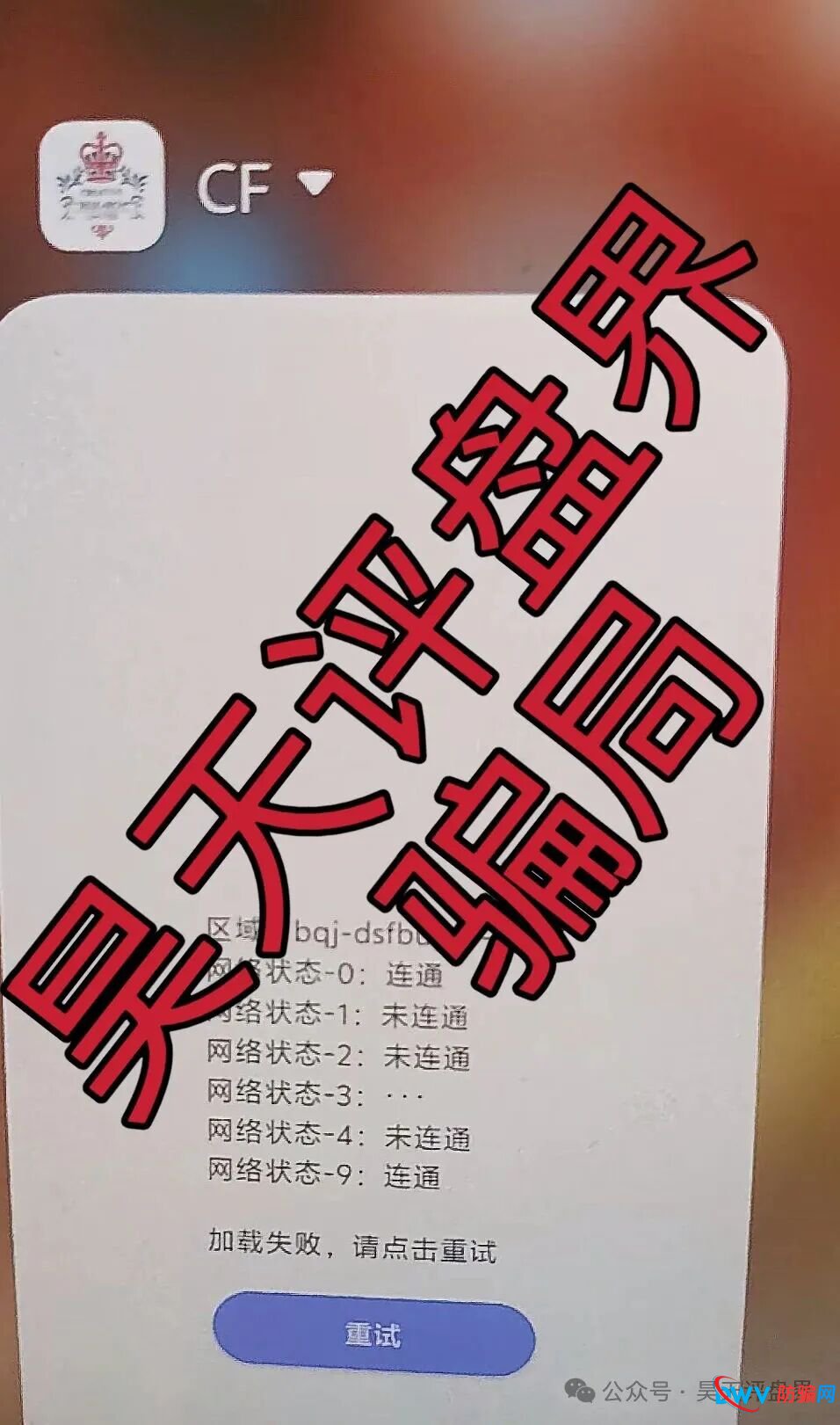 24号曝光‼️“富泽会,Tokocrypto,仟佰意,MEGA EQUITY,汇丰国际”这些项目都是资金骗骗局,粘上了神仙也难救!(13) 24号曝光‼️“富泽会,Tokocrypto,仟佰意,MEGA EQUITY,汇丰国际”这些项目都是资金骗骗局,粘上了神仙也难救!(13)