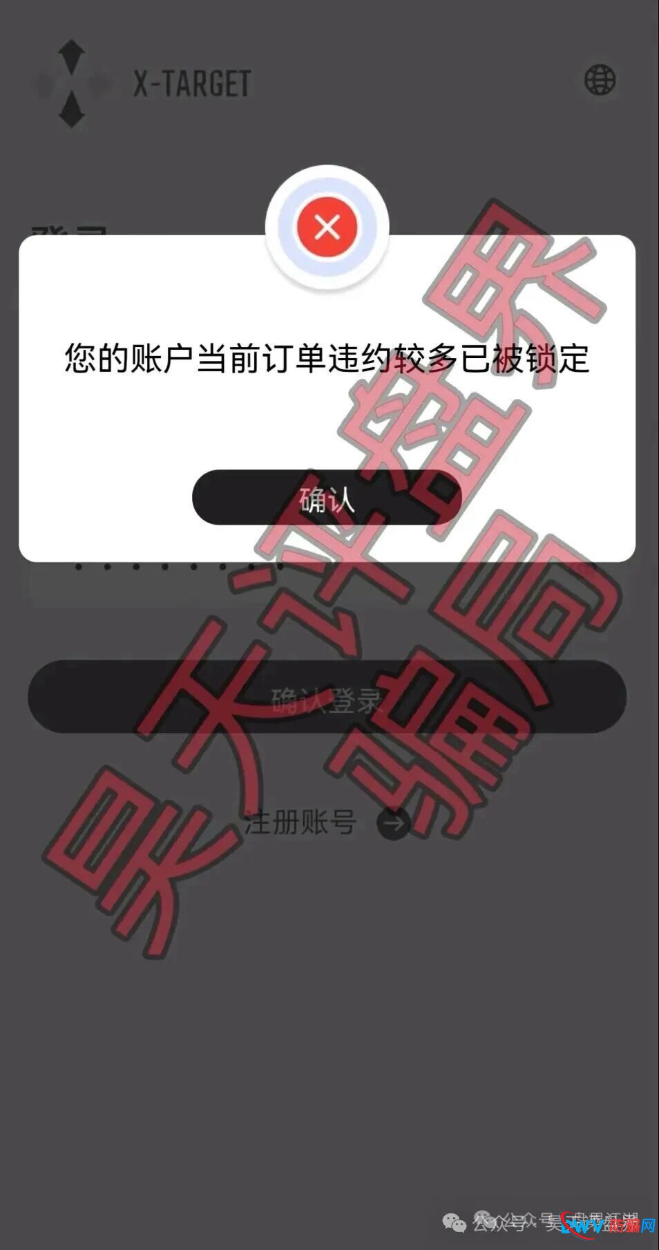 24号曝光‼️“富泽会,Tokocrypto,仟佰意,MEGA EQUITY,汇丰国际”这些项目都是资金骗骗局,粘上了神仙也难救!(15) 24号曝光‼️“富泽会,Tokocrypto,仟佰意,MEGA EQUITY,汇丰国际”这些项目都是资金骗骗局,粘上了神仙也难救!(15)