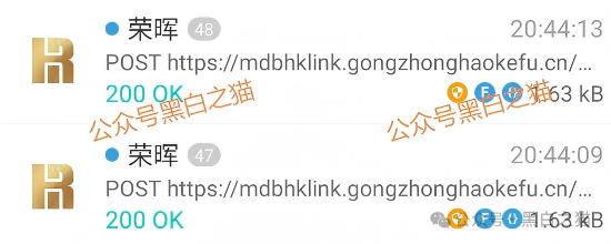 套牌“荣晖资本”骗局全揭露:虚构项目、篡改资质,USDT充值即被收割(9) 套牌“荣晖资本”骗局全揭露:虚构项目、篡改资质,USDT充值即被收割(9)