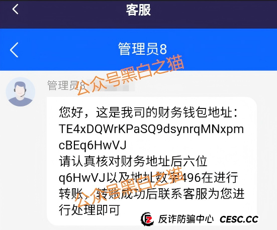 起底“荣晖资本”的洗钱黑幕:你的钱是怎样被“洗干净”的?(7) 起底“荣晖资本”的洗钱黑幕:你的钱是怎样被“洗干净”的?(7)