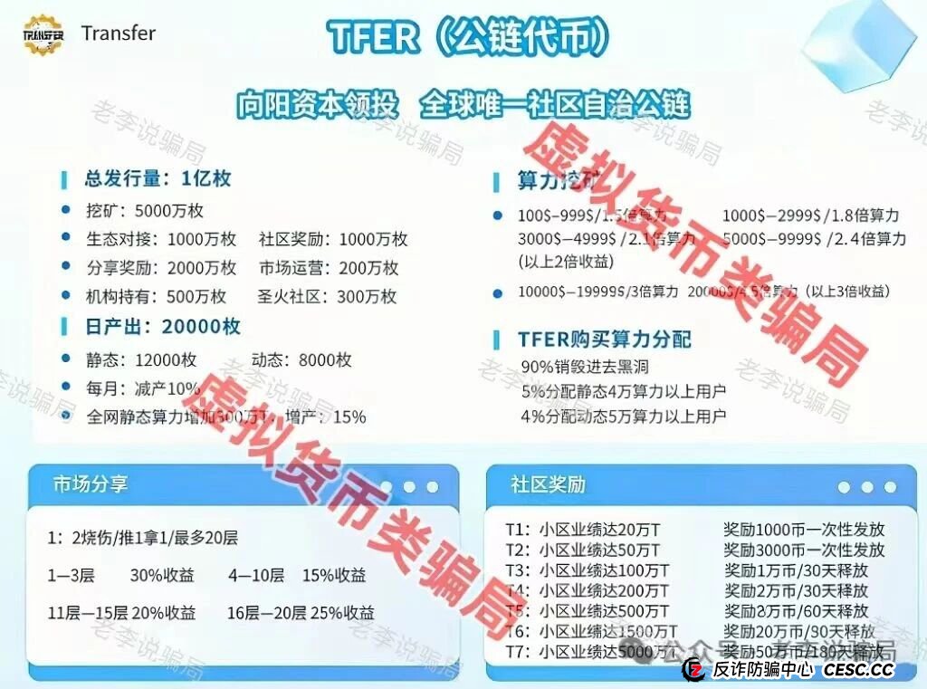 谁在替你“挡枪”？银行、警方、家属正在为你做的三件事