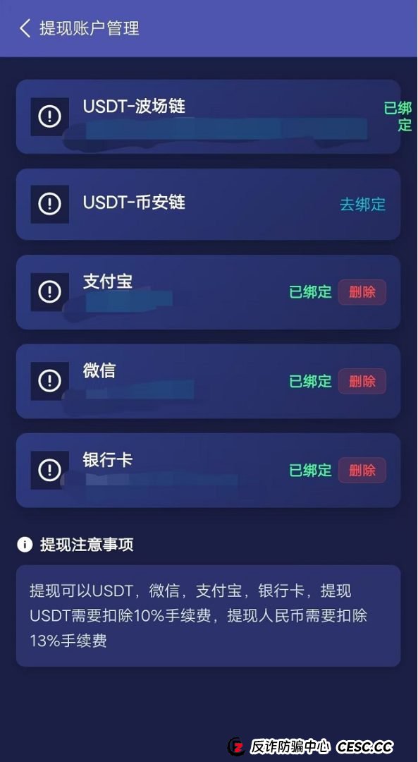 深度拆解“蚁链量化”:你以为的“躺赚”,其实是“躺进”骗子的口袋(2) 深度拆解“蚁链量化”:你以为的“躺赚”,其实是“躺进”骗子的口袋(2)