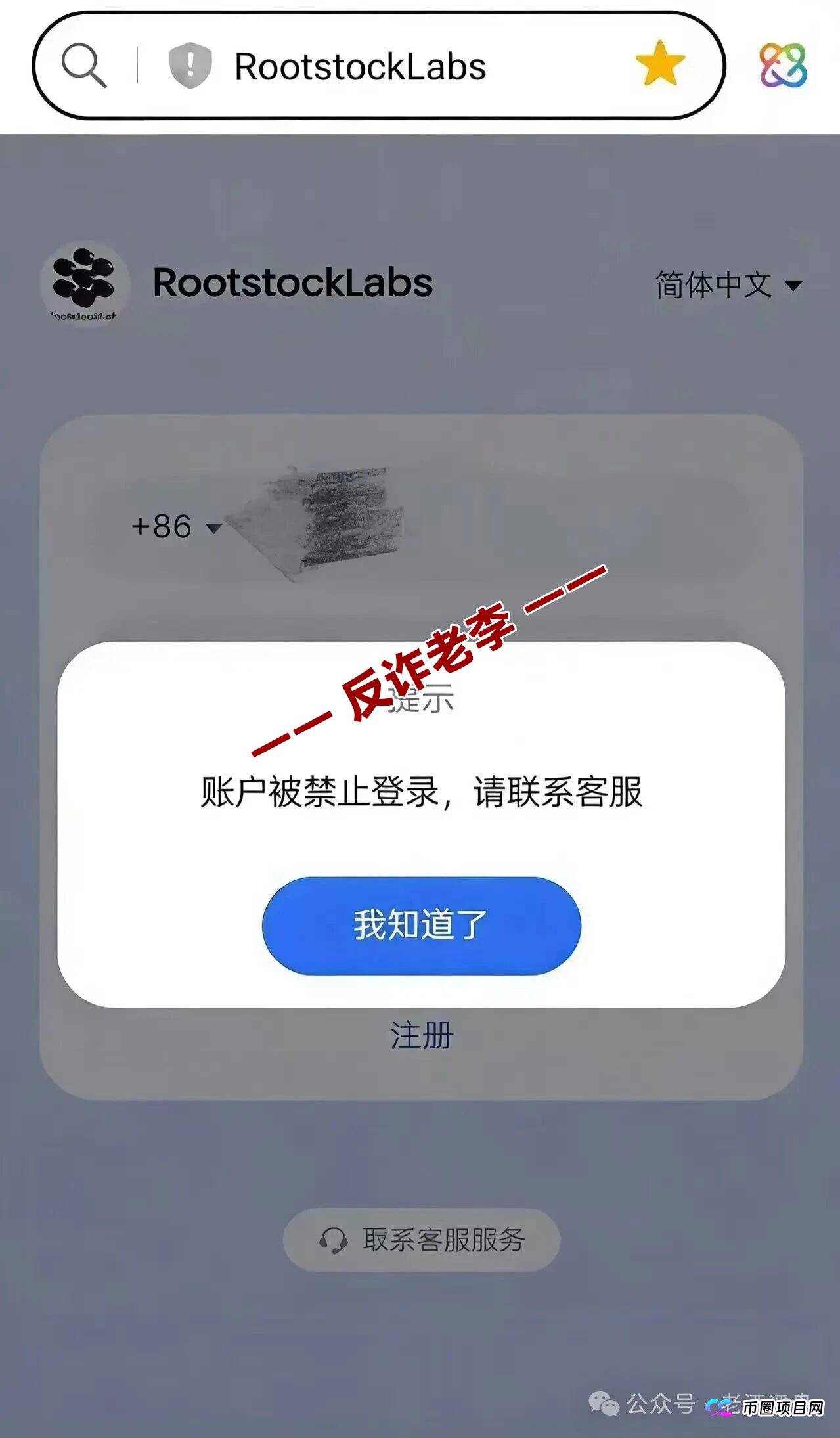 起底“食尚生活”的资金盘生命周期——从“安盈汇”到“食尚生活”，操盘手的套路从来没