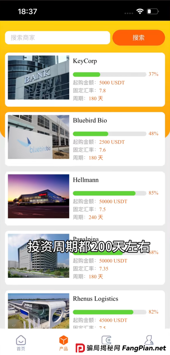 德国工会从“单割会员”到“不拉人就封号”,资金盘的死亡倒计时(2) 德国工会从“单割会员”到“不拉人就封号”,资金盘的死亡倒计时(2)