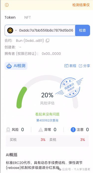 闹钟定在18:18?不如把警报刻在心里——给老伙计们的几句心里话(2) 闹钟定在18:18?不如把警报刻在心里——给老伙计们的几句心里话(2)