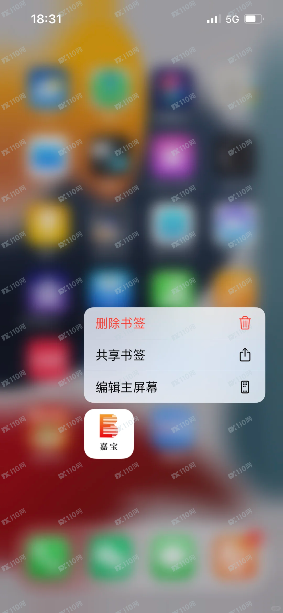 曝光光大嘉宝APP股票证券骗局(2) 曝光光大嘉宝APP股票证券骗局(2)