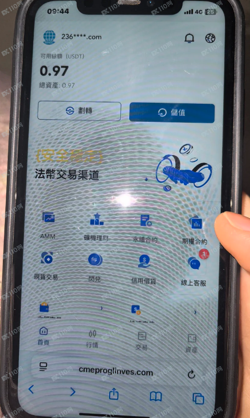 曝光假冒CME诈骗平台
