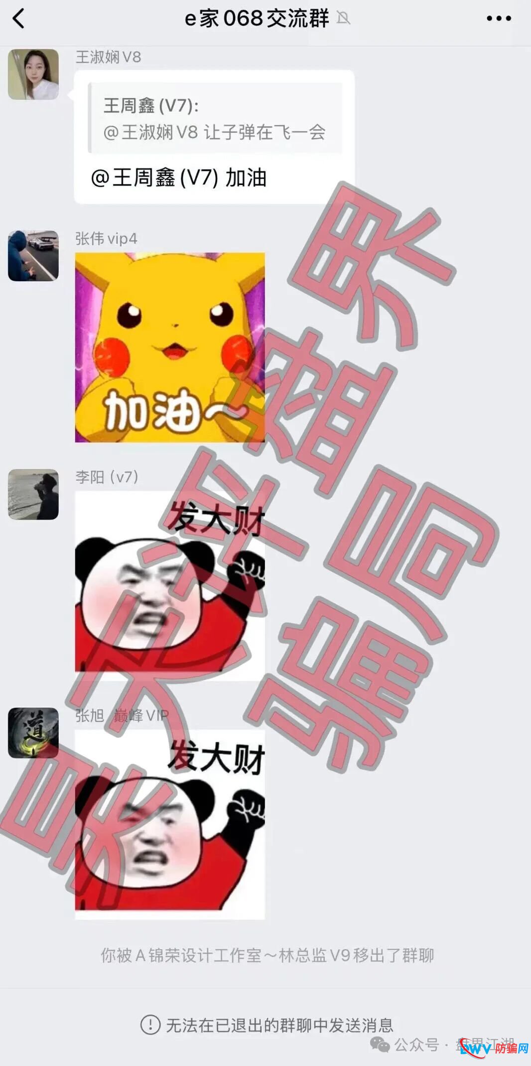 起底“米拉博”资金盘:虚假合作、冒充正规军,一场精心策划的“杀猪盘”(4) 起底“米拉博”资金盘:虚假合作、冒充正规军,一场精心策划的“杀猪盘”(4)