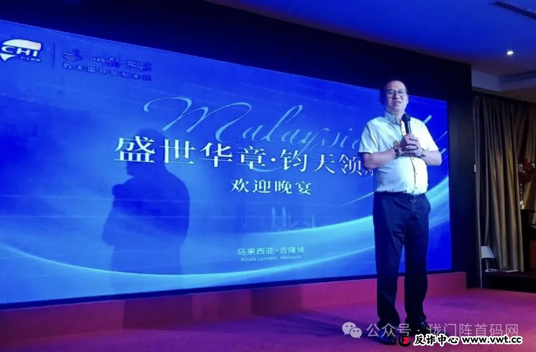 【崩盘预警】百亿大盘海鱼生活暴雷！主体“双合元界”更名“钧天国际”，四换皮连环套，
