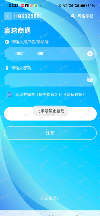 “商联会路华资产”崩盘前夜：那些所谓的“战略合作”，不过是收割前撒的一把迷魂药