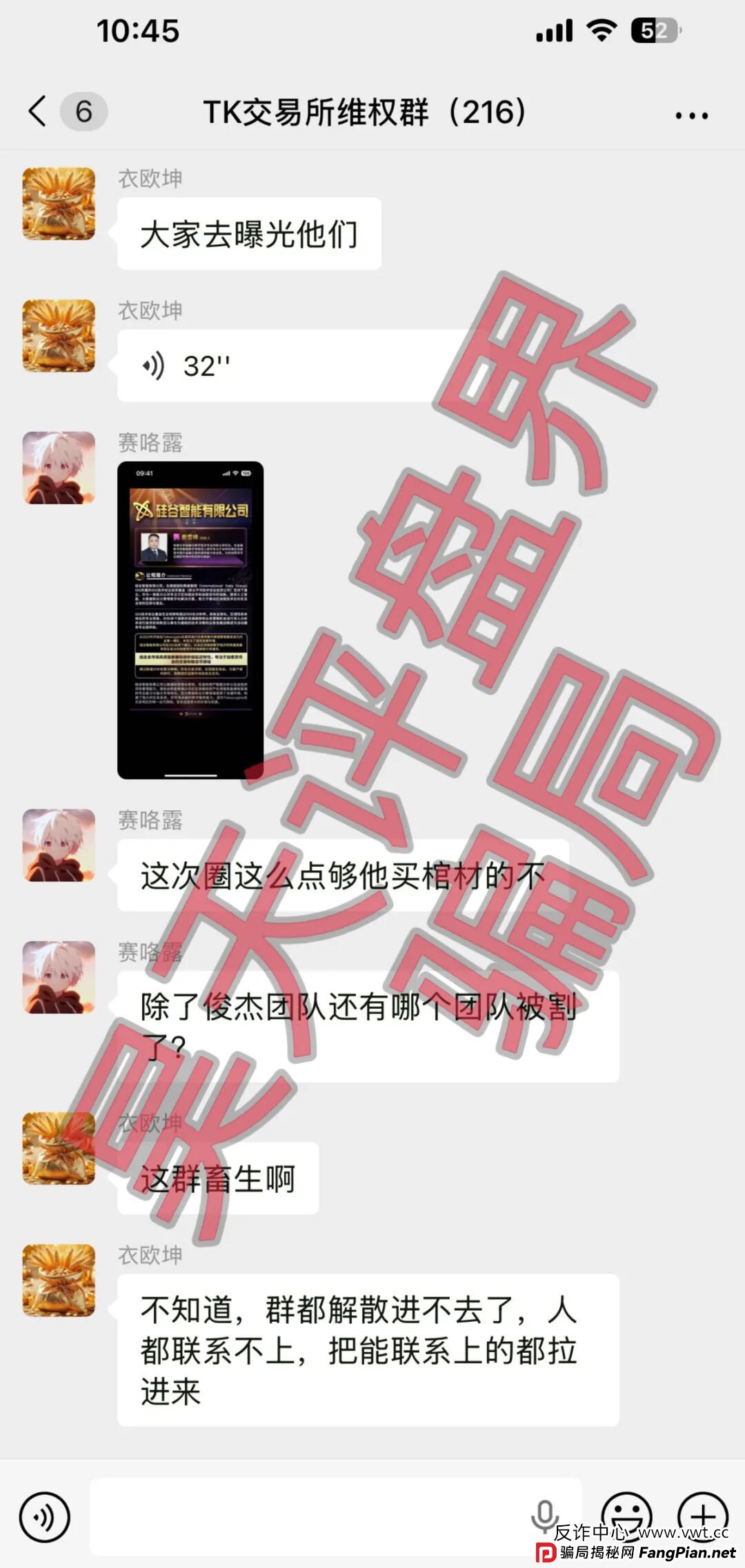 深度拆解“硅谷智能”收割流水线：从“日赚1%”到“封号清退”，他们是如何把你的钱装进兜
