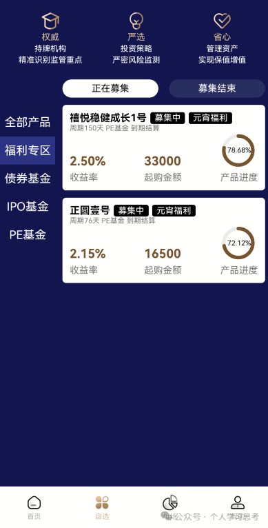 硬核打假!扒开“蓝池资本”的技术底裤和官网声明(9) 硬核打假!扒开“蓝池资本”的技术底裤和官网声明(9)