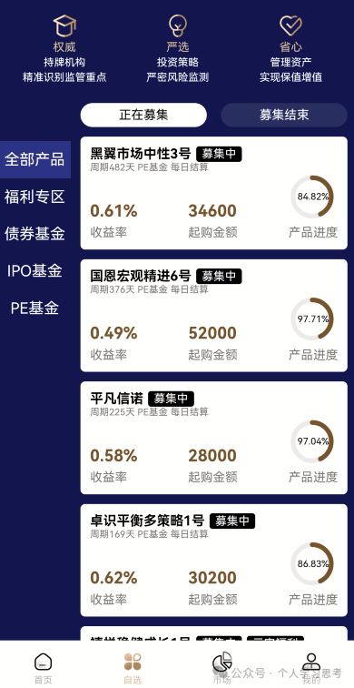 硬核打假!扒开“蓝池资本”的技术底裤和官网声明(8) 硬核打假!扒开“蓝池资本”的技术底裤和官网声明(8)