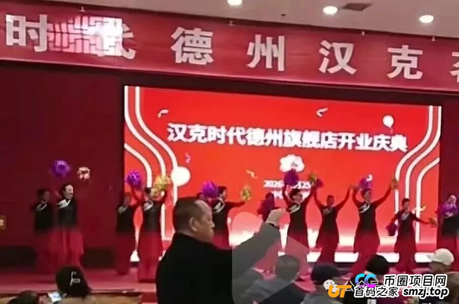 汉克时代资金盘骗局，已经单割会员马上崩盘，震哥教你们维权(5)