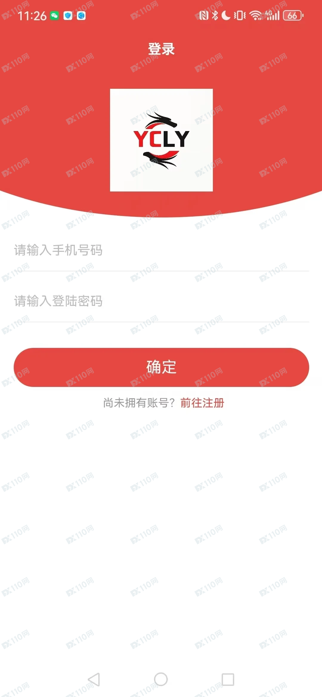 元策联盈-境外投资杀猪盘