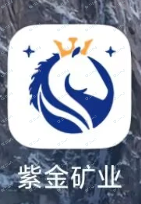 曝光：紫金矿业杀猪盘！！