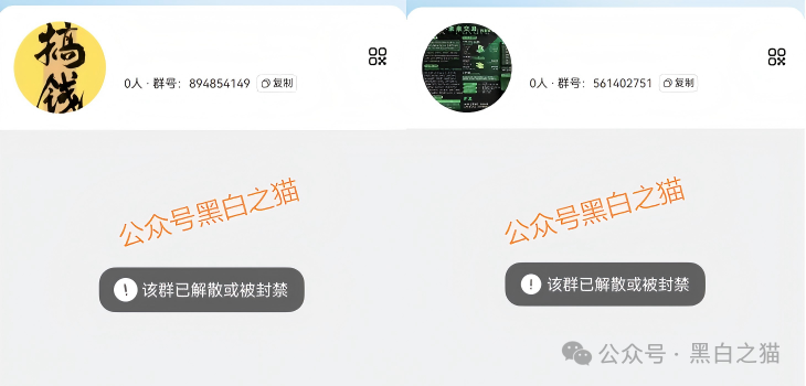 FutureX未来交易所被曝三无平台:无监管、无牌照、无实体,社交群屡遭封禁(8) FutureX未来交易所被曝三无平台:无监管、无牌照、无实体,社交群屡遭封禁(8)