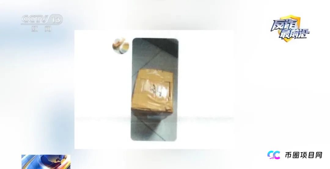 反诈最前沿丨多地连发“投资理财”骗局 警方揭秘诈骗套路(6) 反诈最前沿丨多地连发“投资理财”骗局 警方揭秘诈骗套路(6)
