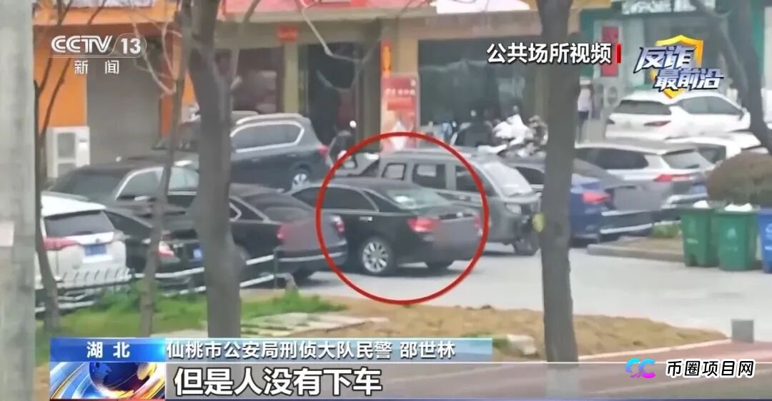 反诈最前沿丨多地连发“投资理财”骗局 警方揭秘诈骗套路(11) 反诈最前沿丨多地连发“投资理财”骗局 警方揭秘诈骗套路(11)