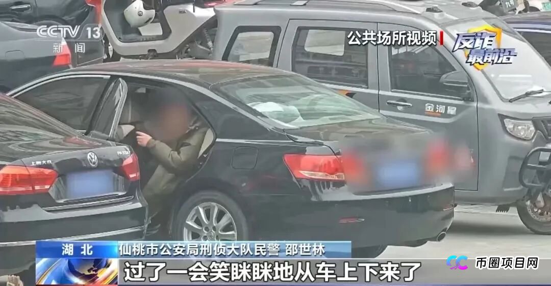 反诈最前沿丨多地连发“投资理财”骗局 警方揭秘诈骗套路(12) 反诈最前沿丨多地连发“投资理财”骗局 警方揭秘诈骗套路(12)