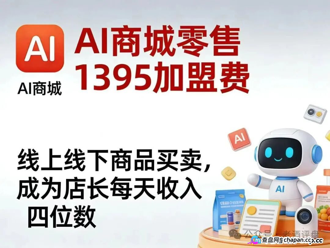梓塬数科技资金盘崩盘终极预警！客服彻底失联、提现页面已变死链、