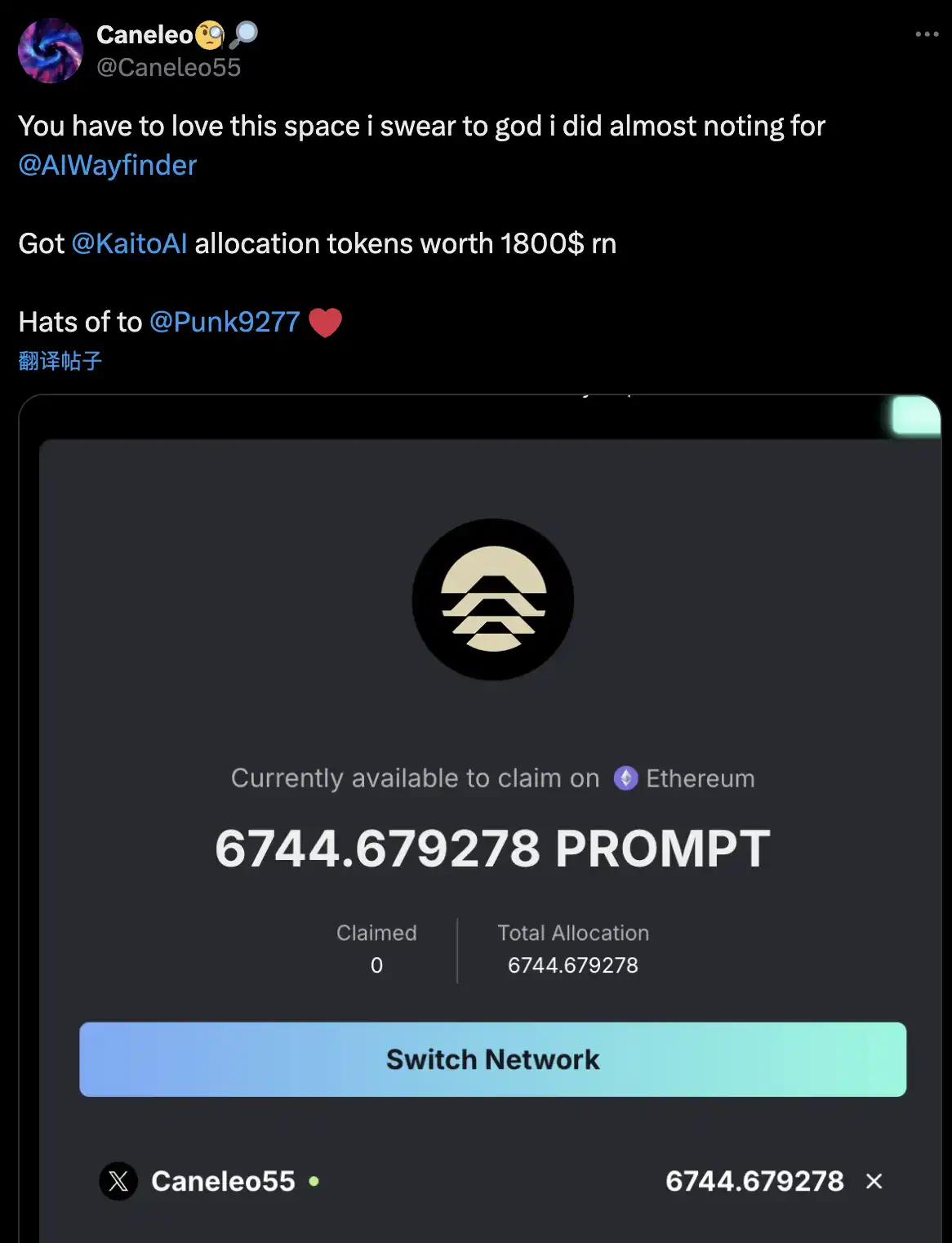 $PROMPT空投被MEV撸走120 ETH,社区质疑程序员「用AI写合约」(12) $PROMPT空投被MEV撸走120 ETH,社区质疑程序员「用AI写合约」(12)