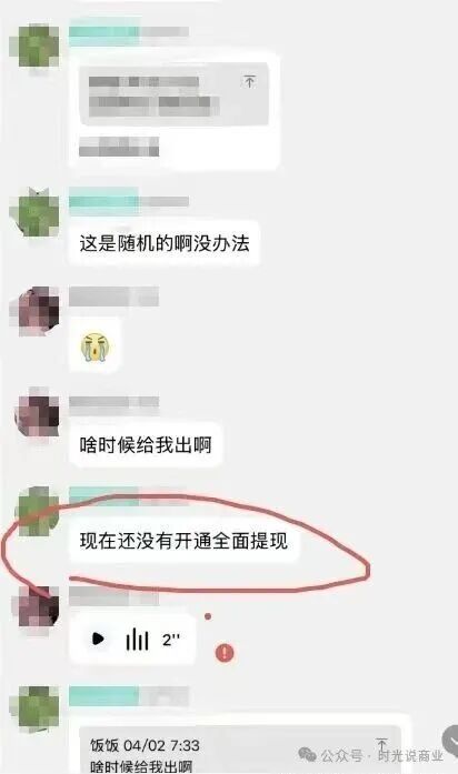 最后的逃命机会！Cybitx平台暴雷，2.5折割肉离场还是死守归零？立即止损别再抱有幻想！(2)