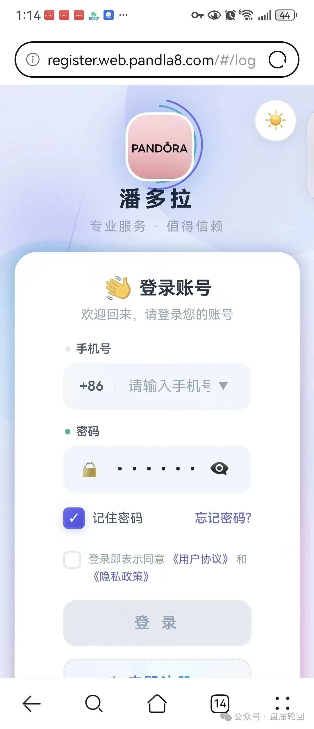 潘多拉商城高危预警——三大崩盘征兆全中,再不撤就晚了!(1) 潘多拉商城高危预警——三大崩盘征兆全中,再不撤就晚了!(1)