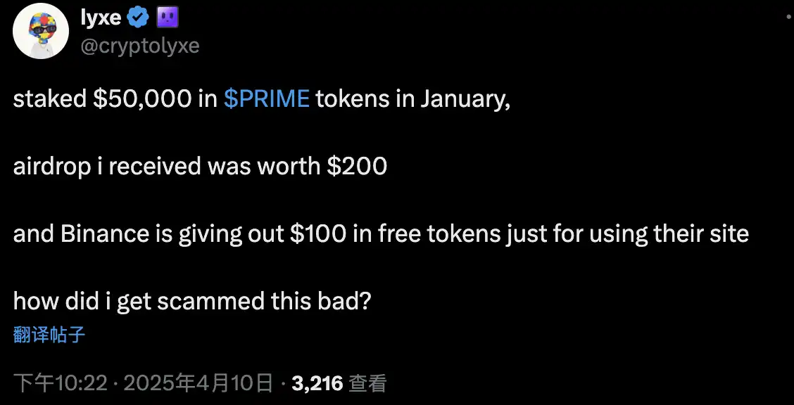 $PROMPT空投被MEV撸走120 ETH,社区质疑程序员「用AI写合约」(11) $PROMPT空投被MEV撸走120 ETH,社区质疑程序员「用AI写合约」(11)