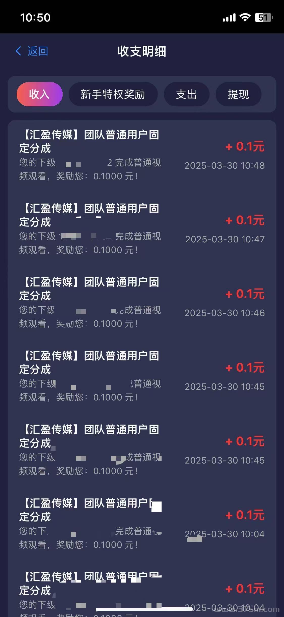合规流量变现：汇盈传媒‘设备-账号-IP’三位一体运营策略(1)