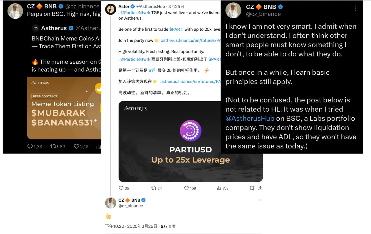 CZ频互动，Aster如何以「BNB的顶级Perp DEX」破局？(2)