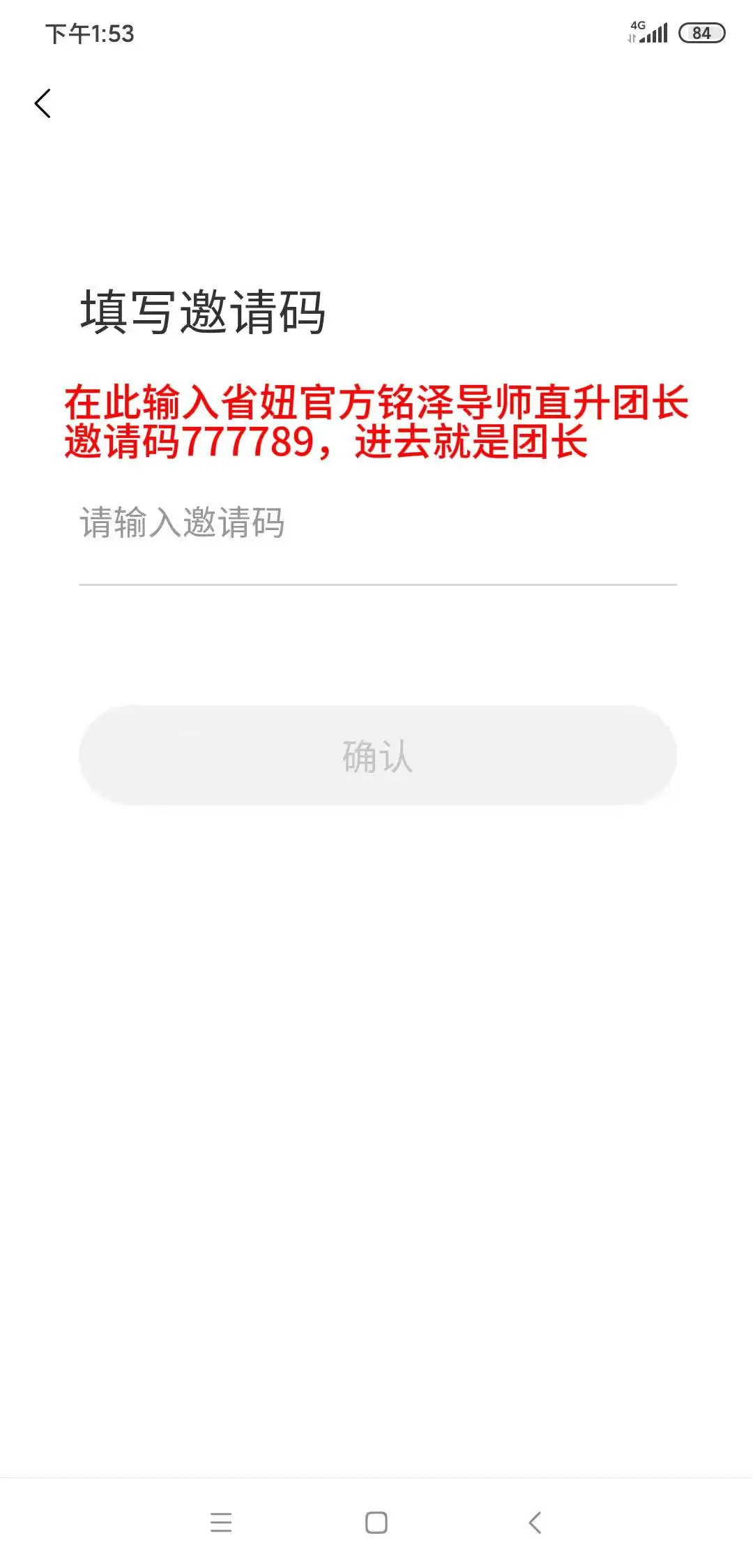 省妞，2025返利APP排行：高效省钱，从这些APP开始你的精明消费之旅(1)