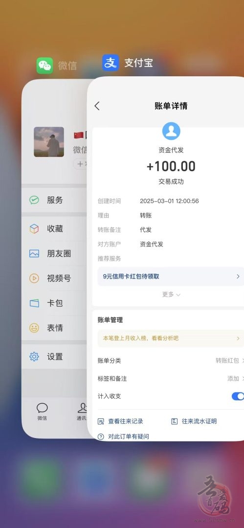 【0元抢！】蓝猫永久会员：解锁“副业+省钱”双爆赚模式，日入500+不是梦！(10)