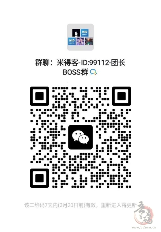 米得客：1年多稳定平台，发视频赚零花钱，无需粉丝和播放量要求(8)