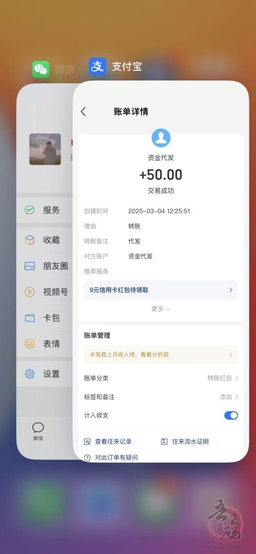 【0元抢！】蓝猫永久会员：解锁“副业+省钱”双爆赚模式，日入500+不是梦！(9)