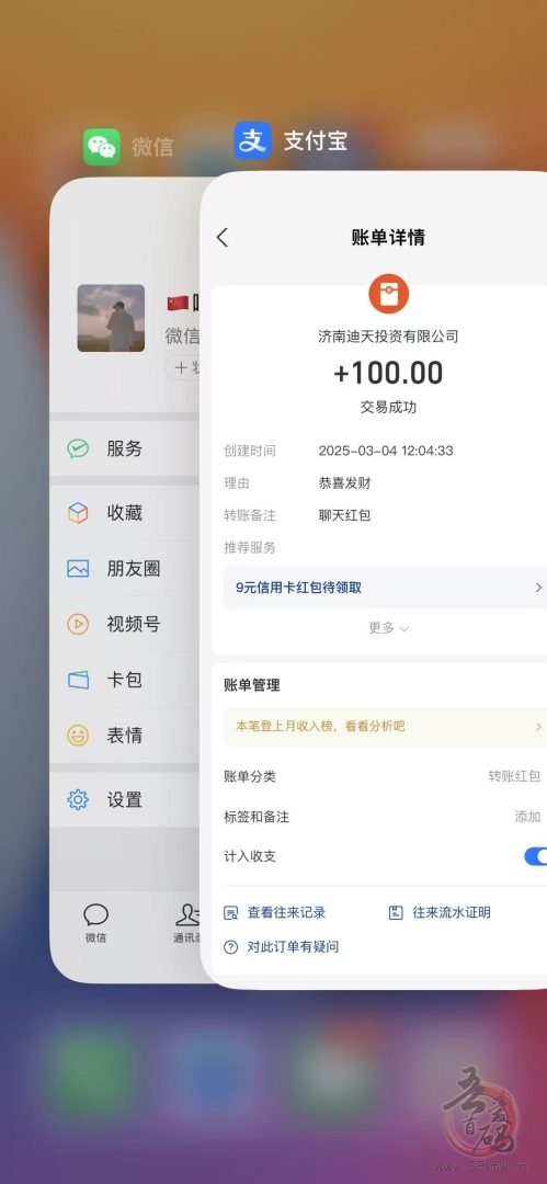 【0元抢！】蓝猫永久会员：解锁“副业+省钱”双爆赚模式，日入500+不是梦！(11)