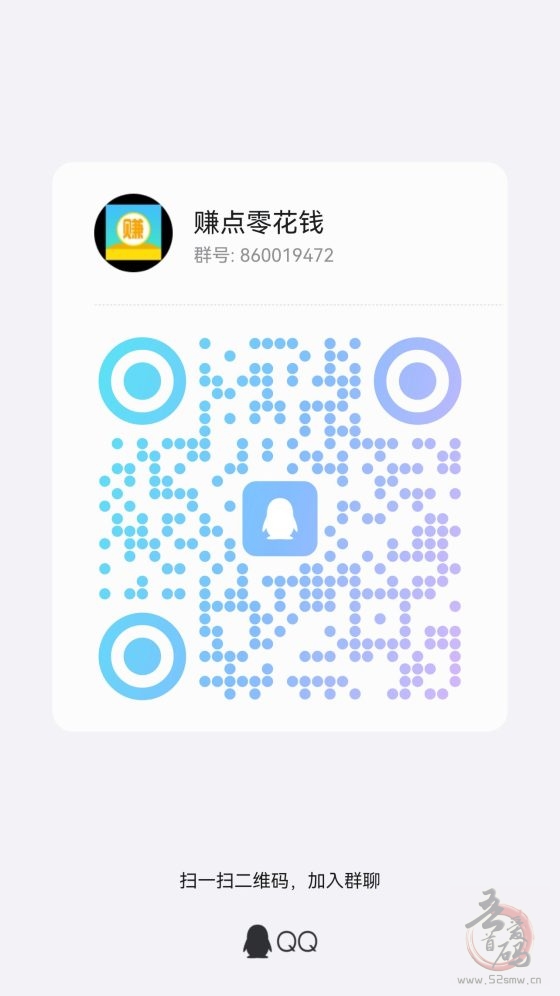零花钱666APP：简单关注，价高秒做，轻松日赚15+(4)