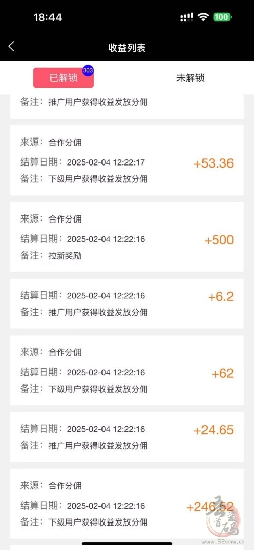 米得客：1年多稳定平台，发视频赚零花钱，无需粉丝和播放量要求(5)