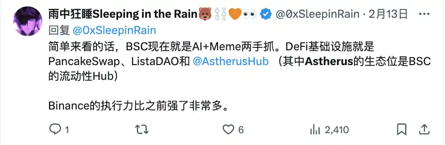 CZ频互动,Aster如何以「BNB的顶级Perp DEX」破局?(1) CZ频互动,Aster如何以「BNB的顶级Perp DEX」破局?(1)