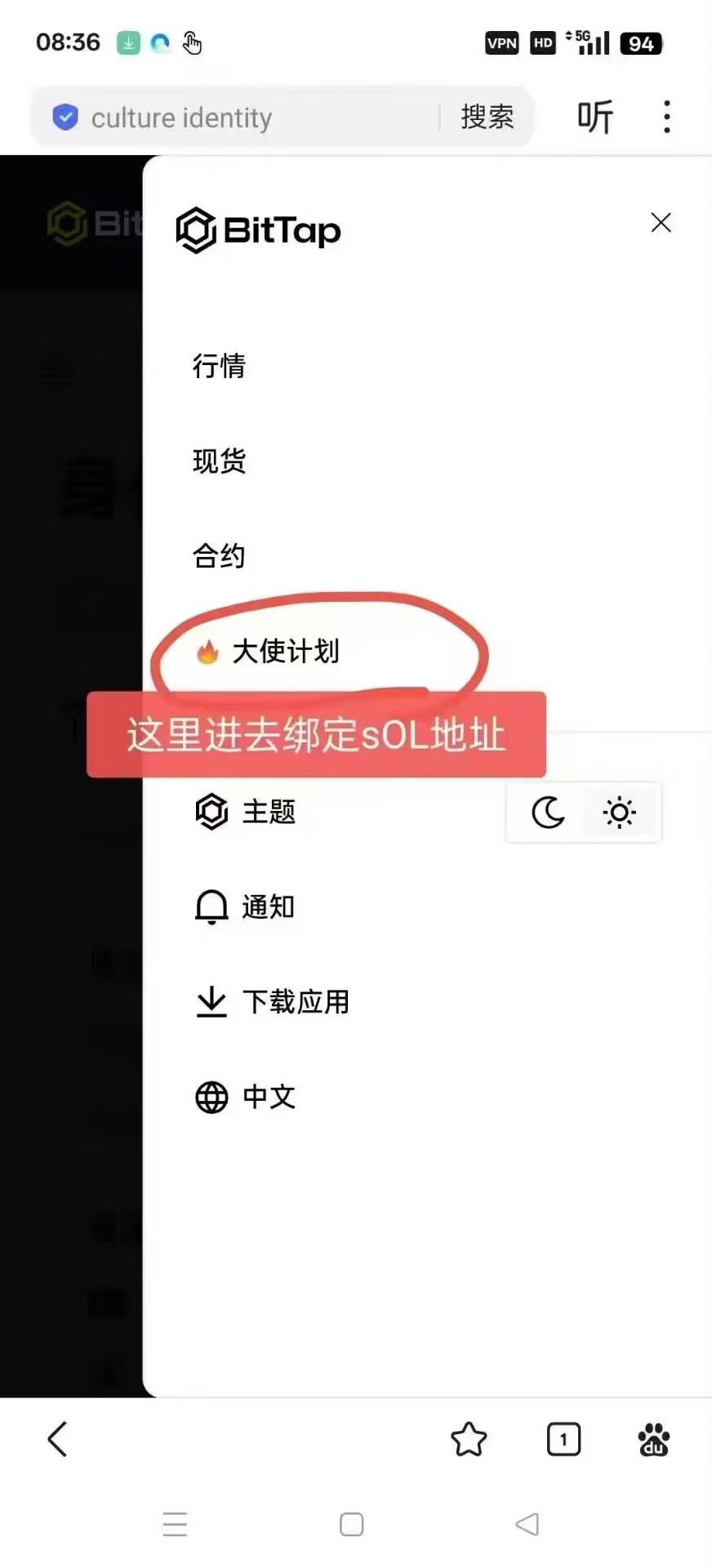 超级大毛Bittap首码已拿5国牌照全球启动推特金标绑定sol链地址等待诸多价值空投(1)