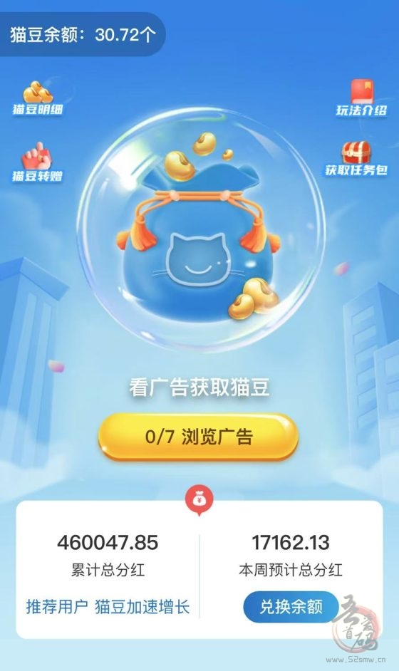 【0元抢！】蓝猫永久会员：解锁“副业+省钱”双爆赚模式，日入500+不是梦！(3)