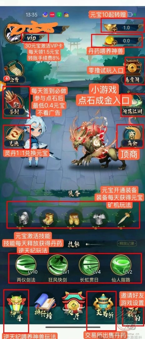 江湖往事：猎人游戏三台来袭，零撸+投资+推广，赚钱新机遇！(2)