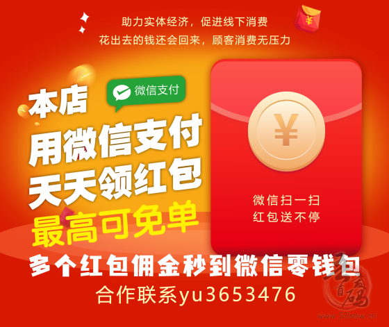 微团事业招募全国合伙人，0门槛，0投资，佣金秒结(1)