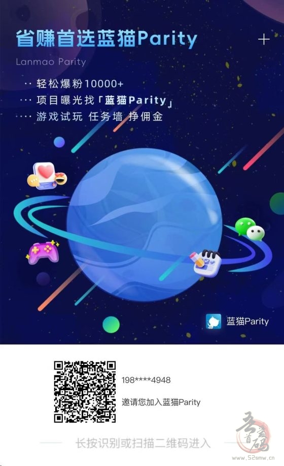 【0元抢！】蓝猫永久会员：解锁“副业+省钱”双爆赚模式，日入500+不是梦！(1)