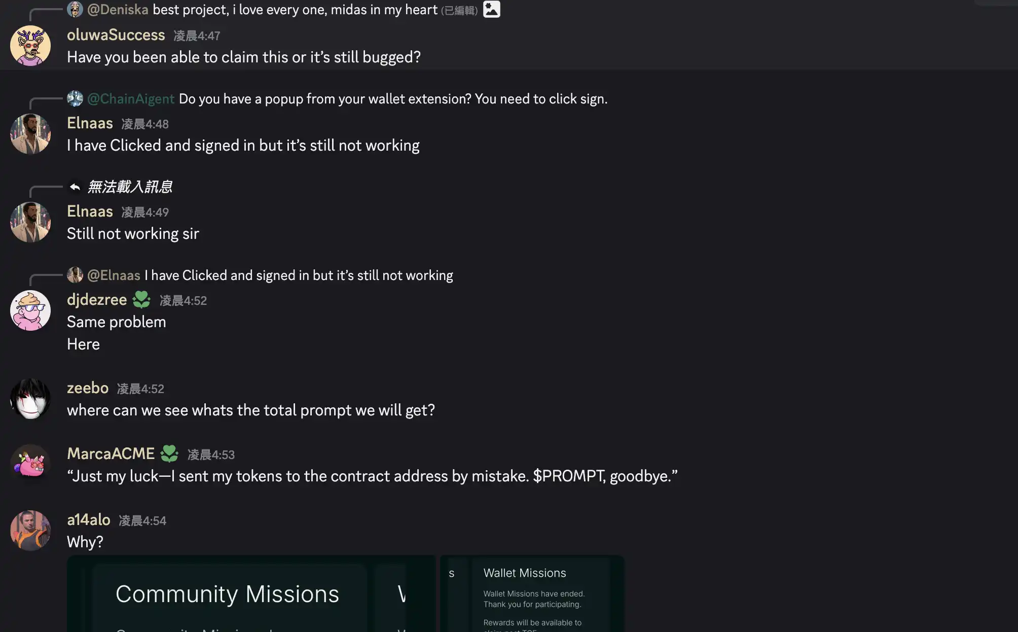 $PROMPT空投被MEV撸走120 ETH,社区质疑程序员「用AI写合约」(3) $PROMPT空投被MEV撸走120 ETH,社区质疑程序员「用AI写合约」(3)