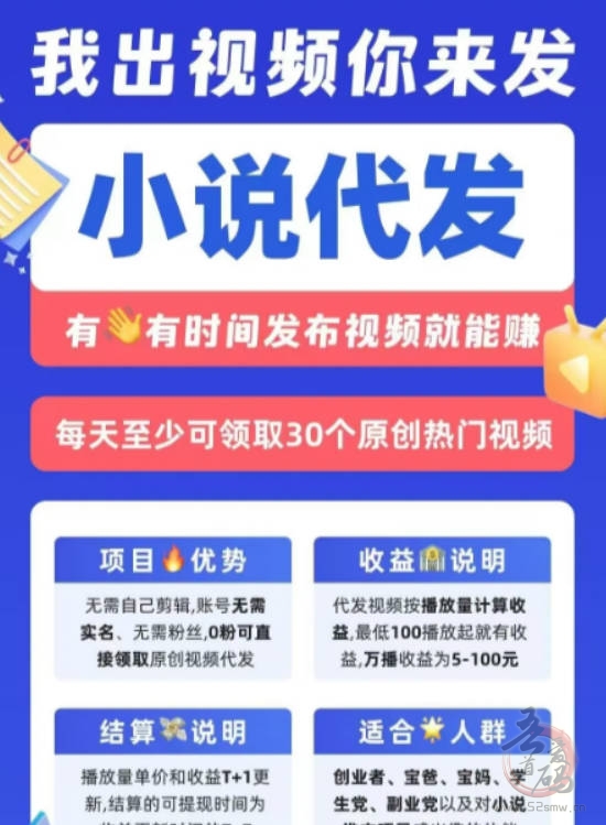 抖推猫新板块上线，2025年新风口来袭，速上车开启财富之旅！(2)
