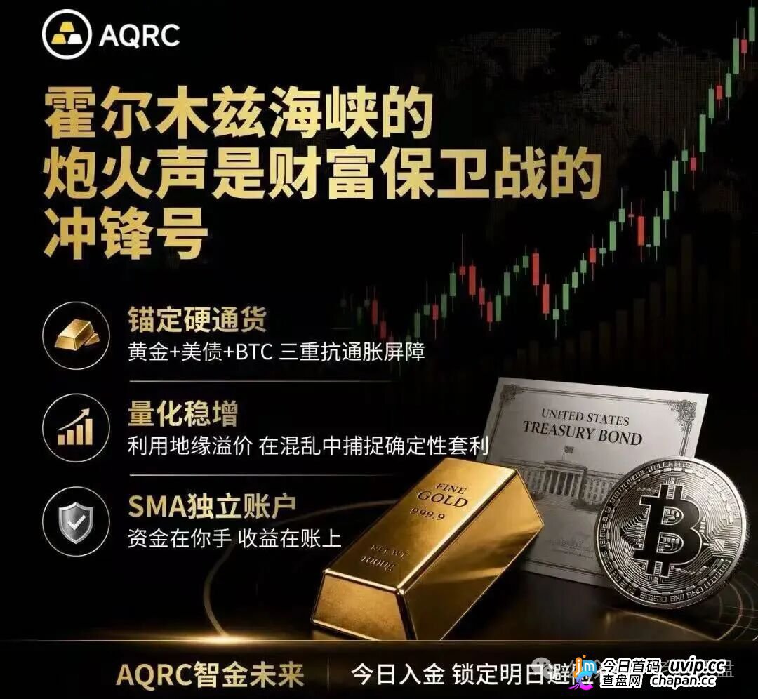 网易同花顺上吹AQRC的文章全是骗子自己写的软文！搜索引擎第一