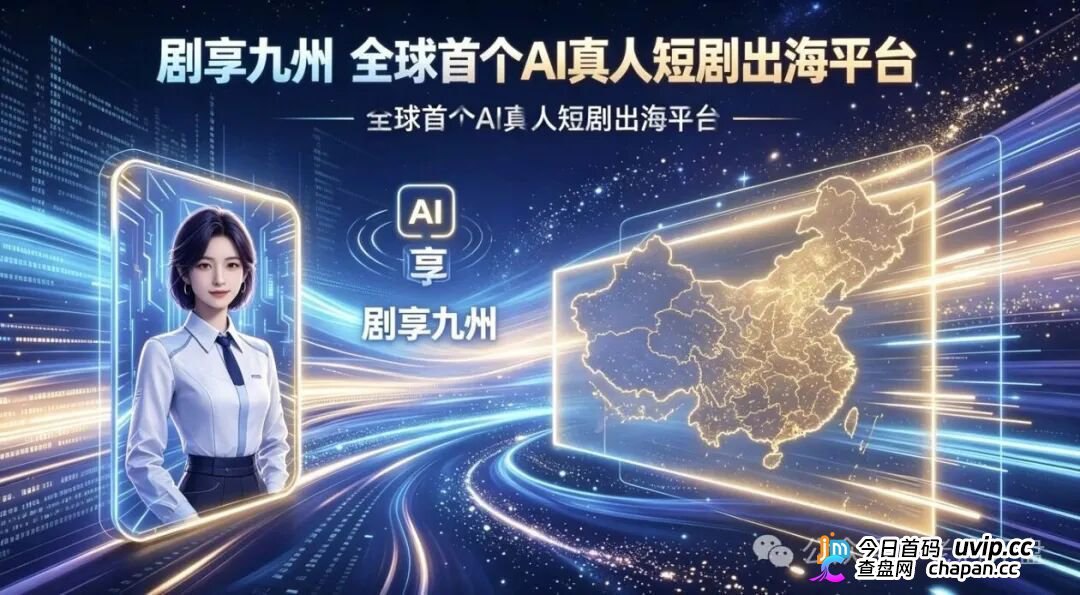河南珩叙文化根本没有影视资质！剧享九州的版权值、通兑值关
